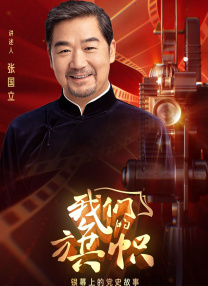 国产在线精彩视频二区
